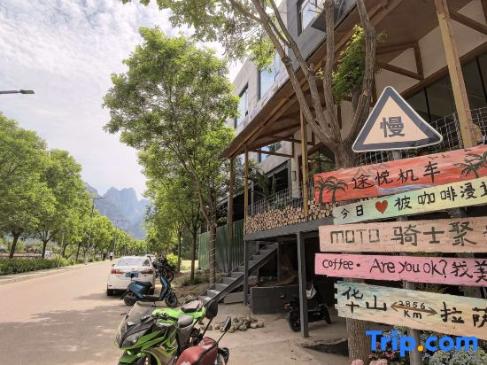 Xingpan Water Residence