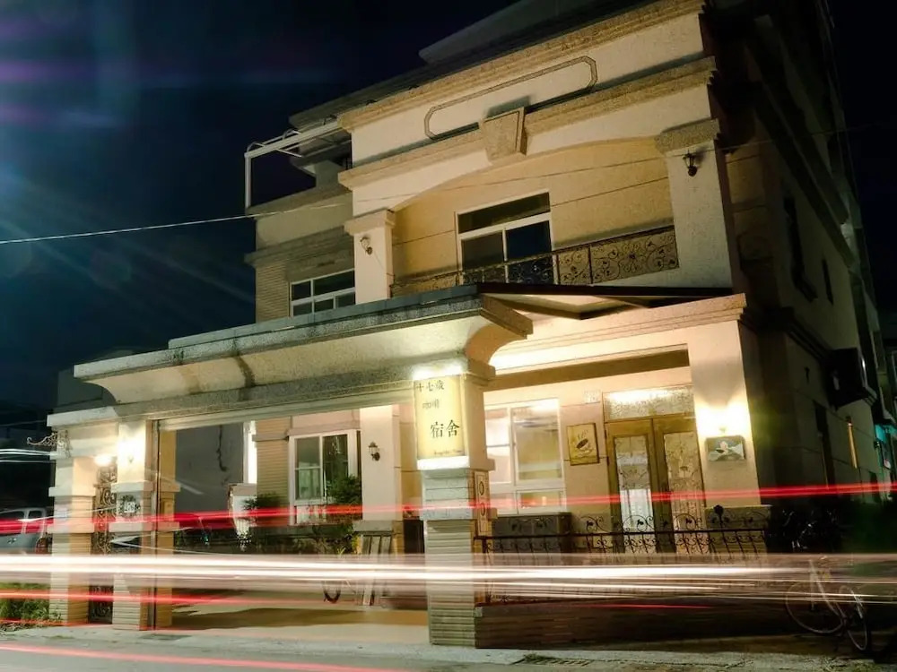 17years old coffee hostel