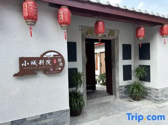 Xiaocheng Bieyuan Chinese Inn (Chaozhou Ancient City Paifang Street)