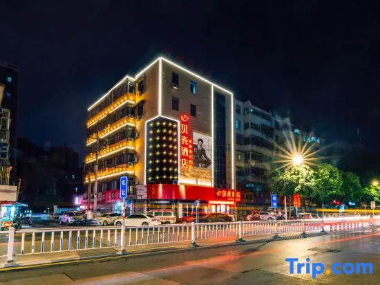 Shell Hotel Anhui Huaibei Xiangshan District Huili Road
