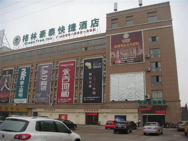 GreenTree Inn Jiangsu Zhenjiang Yidu Building Materials city Express Hotel