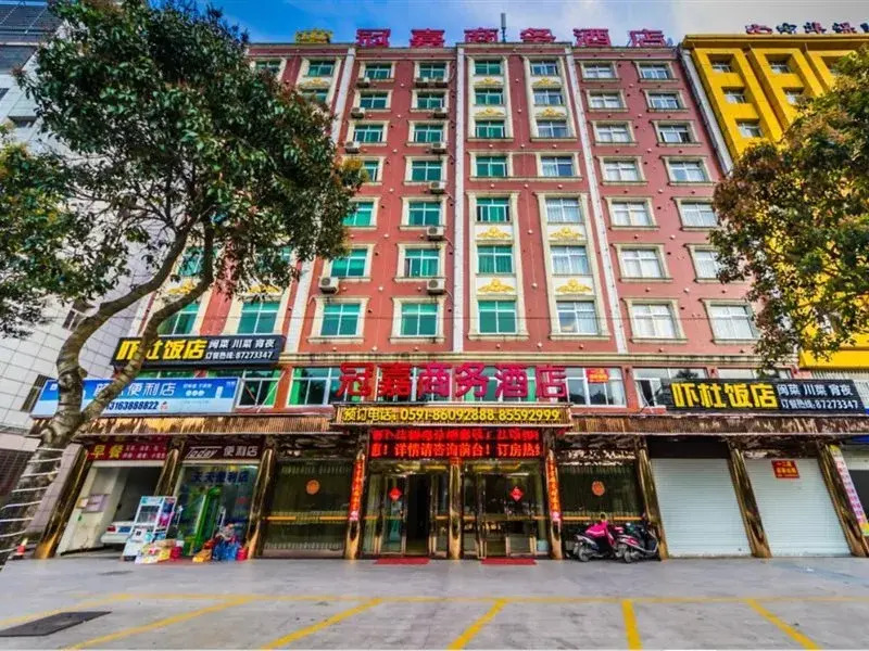 Guanjia Travel Hotel (Fuxing Wanda Plaza Store)