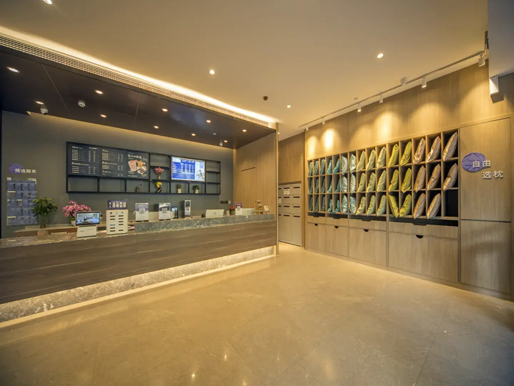 Hanting Express Nanjing Zhongshan East Road President Palace