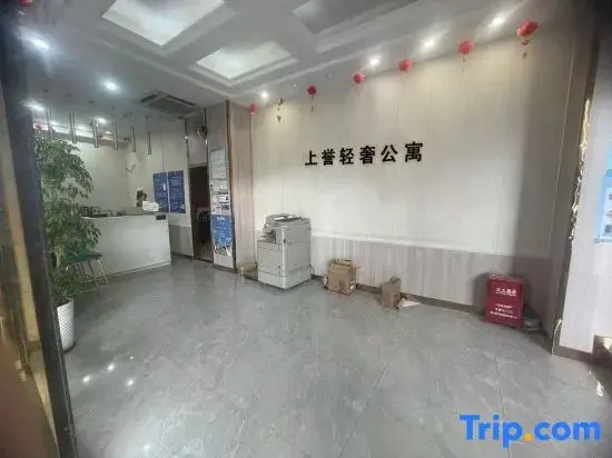 Shangyu Light Luxury Apartment