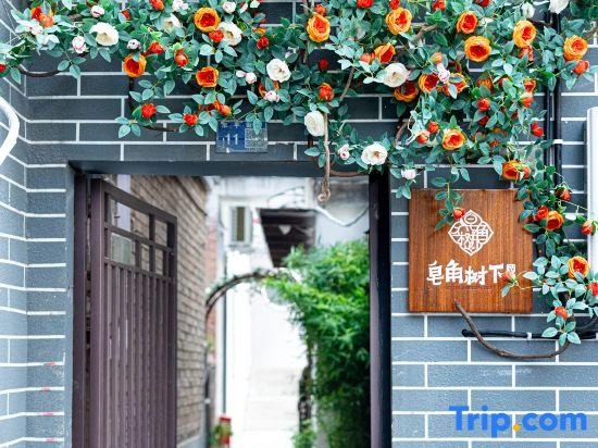 China/Henan/Luoyang/Old City District/No.11 Dongping Street
