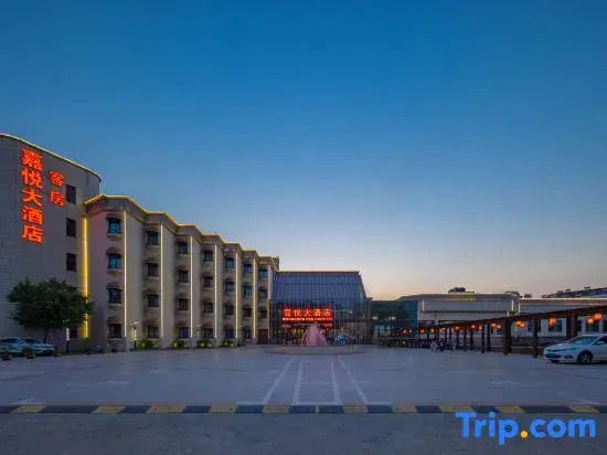 Jiayue  Grand Hotel