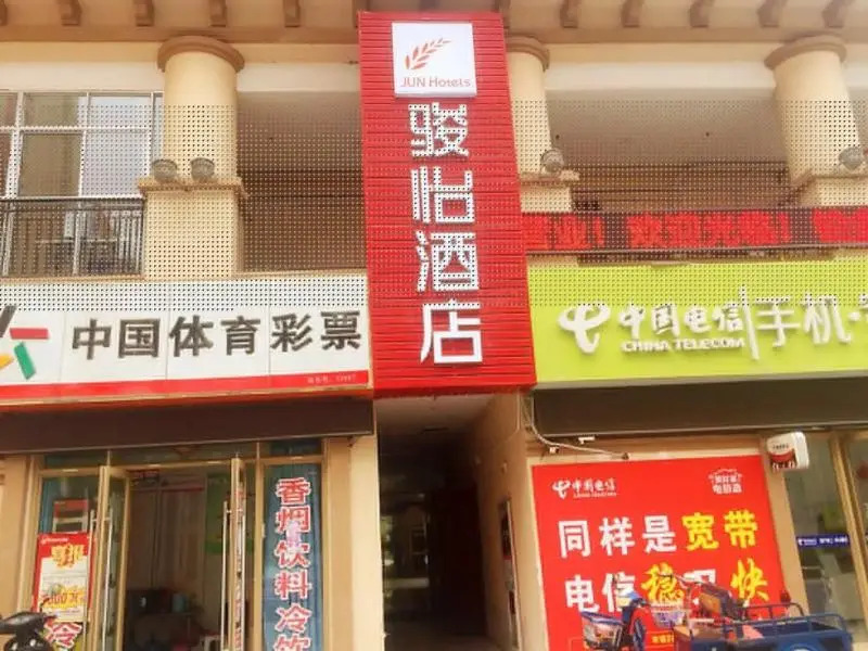 JUN Hotels Jiangsu Taizhou Taixing Zhongnan Central City