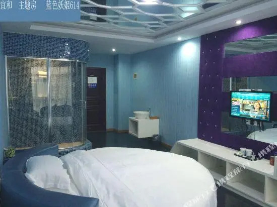Yihe Express Chain Hotel (Zhenjiang South High-speed Railway Station)
