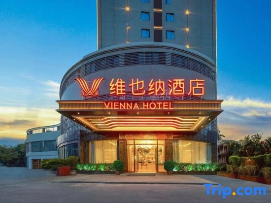 Vienna Hotel (Haikou Xiuying Port Youyi Nanhai City)
