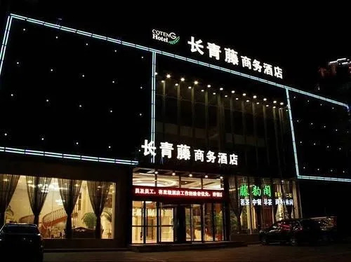 Xuzhou Cqteng Hotel