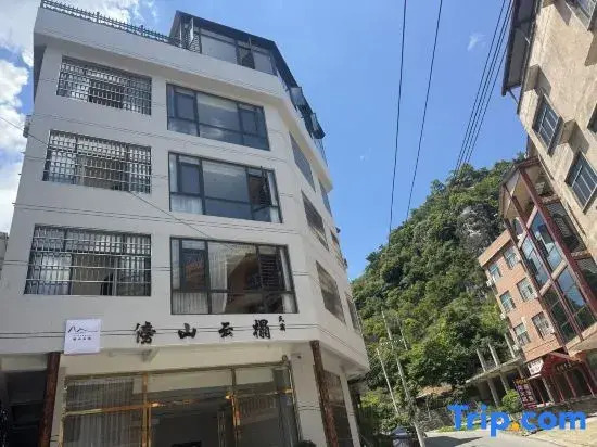 Bangshan Yunta Homestay (Huangguoshu Waterfalls Scenic Area)