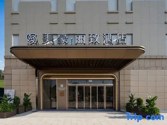 MEHOOD LESTIE (Railway Station Langzhong Anicent Ctiy )