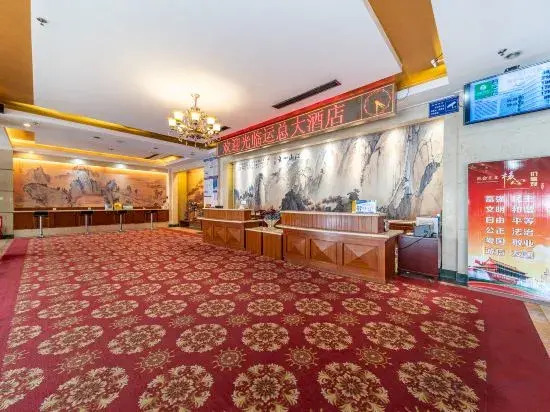 Rizhao Yunzong Hotel