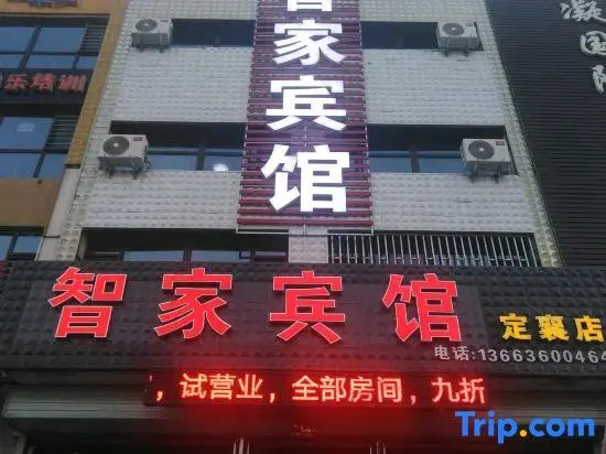 Ding Xiang Zhijia Hotel