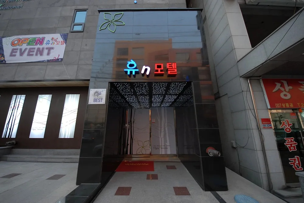 Hyu N Motel