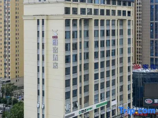 Yuejia Yasu Hotel (Fuding Dingrong Plaza)