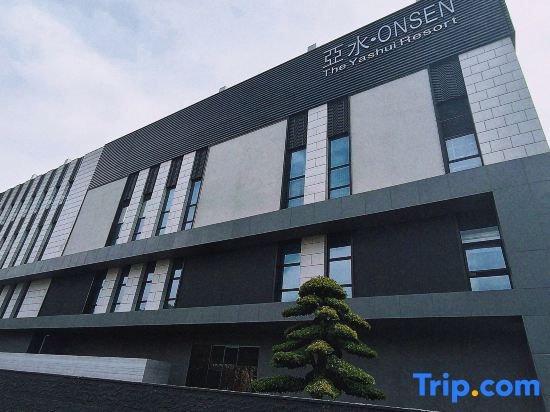 YaSui ONSEN Resort Hotel