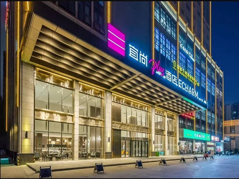 Echarm Plus Hotel Nanning Railway Station Zhaoyang Square