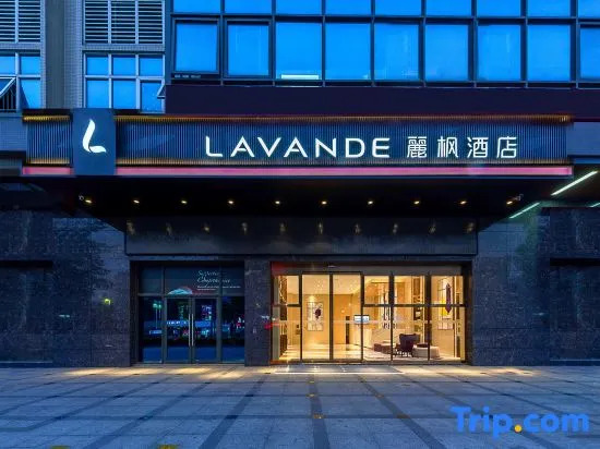 Lavande Hotel(Foshan Qiandeng Lake Pingzhou Jade Street Store)