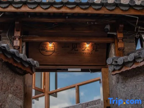 Panoramic View of Snow Mountain in Shanye Rizhao Jinshan (Lijiang Ancient City Branch)