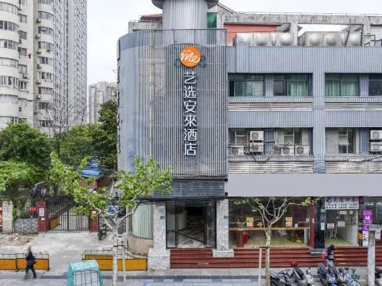 WanYoo Esports Hotel (Shanghai Zhongshan North Road Zhenping Road Subway Station)