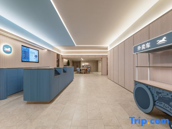HanTing Hotel (Nanjing Shanxi Road)