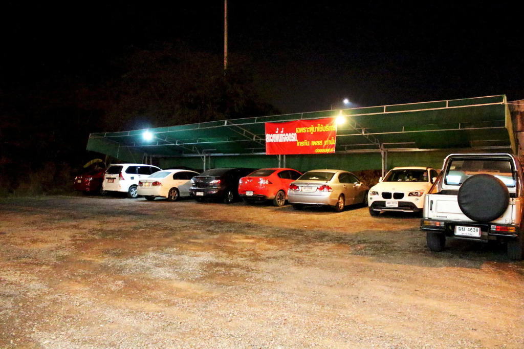 Triton Hotel Nakhonratchasima โรงแรมไททัน
