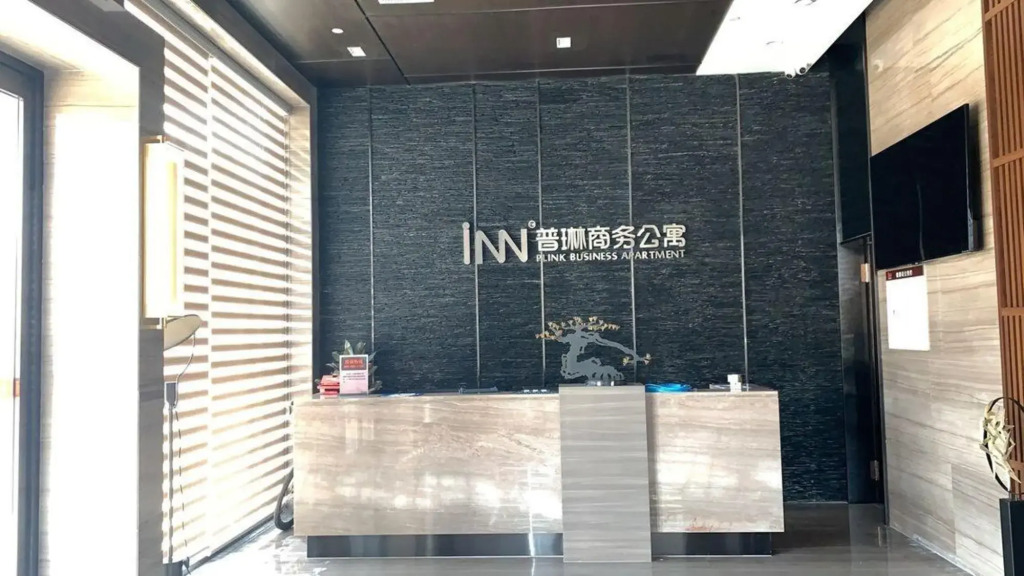 Plink Business Apartment (Guangzhou Yuwotou)