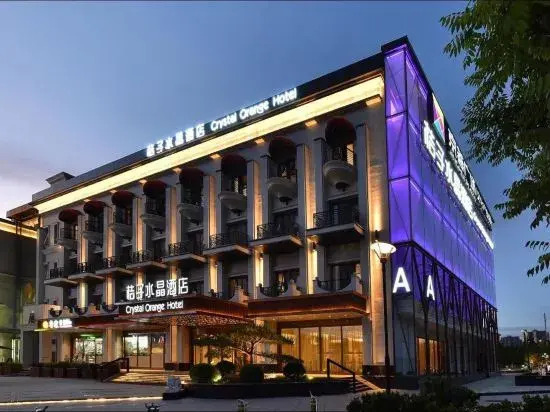 Crystal Orange Hotel，jinghuiSquare,XiaotunRoad,Beijng