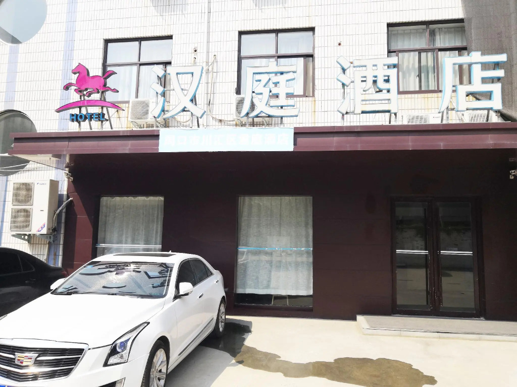 Hanting Hotel Zhoukou Taihao Road