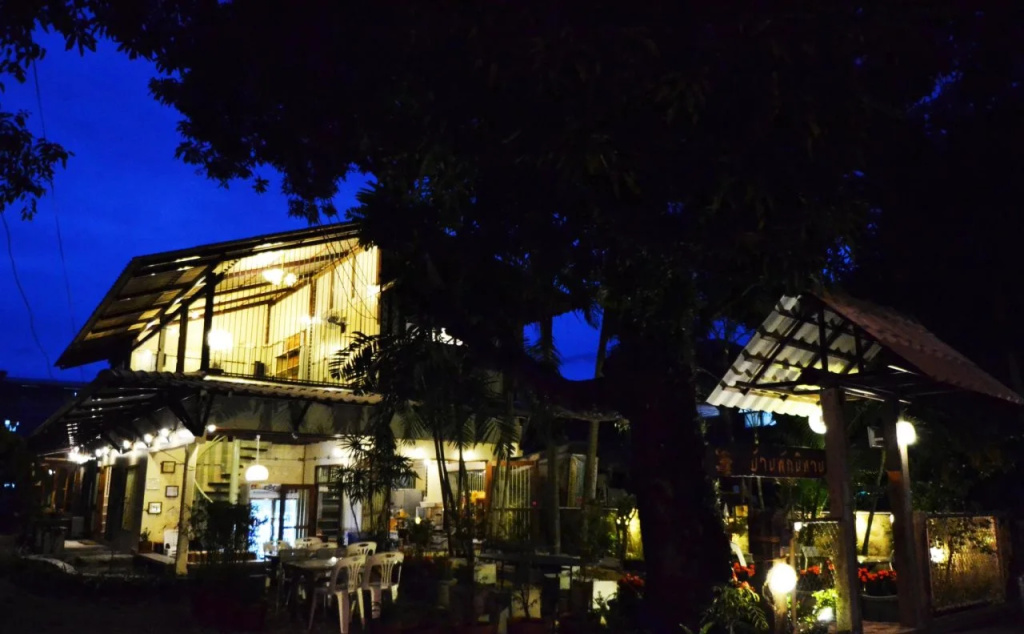 The Old Times Nakhon