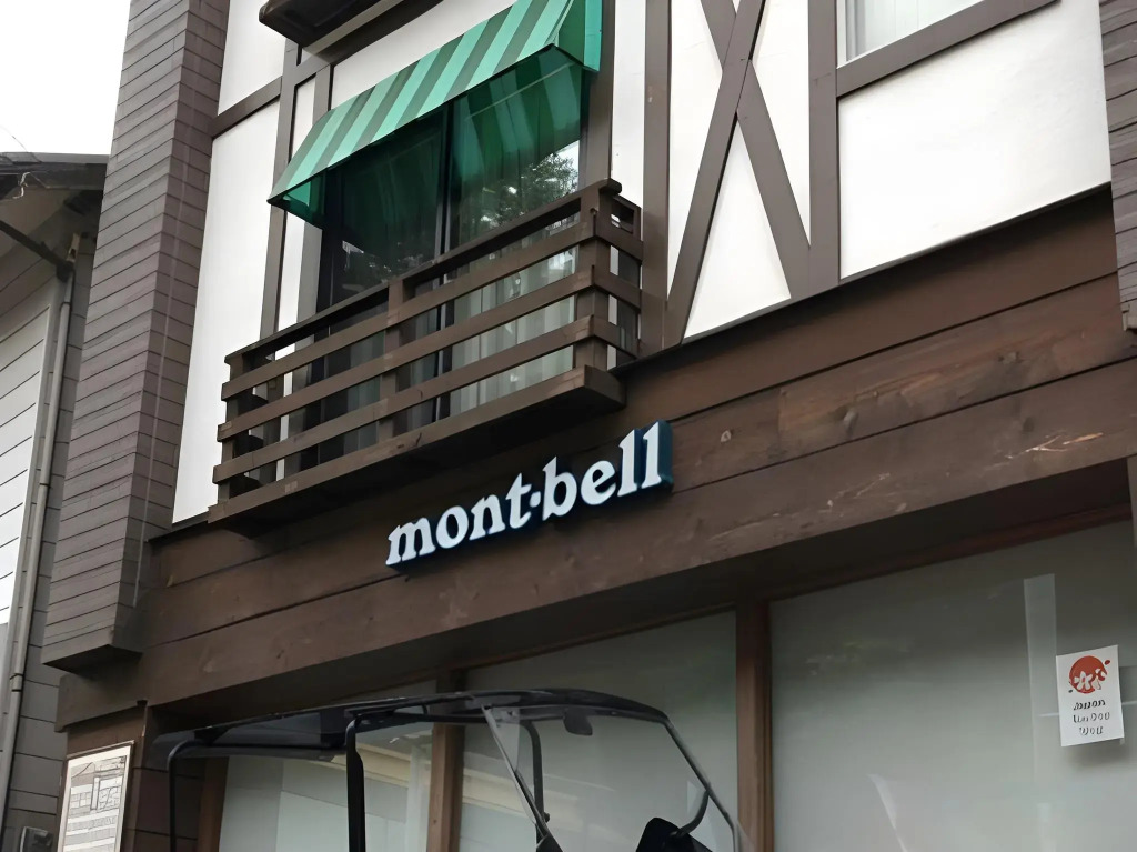 Hotel Morgenrot