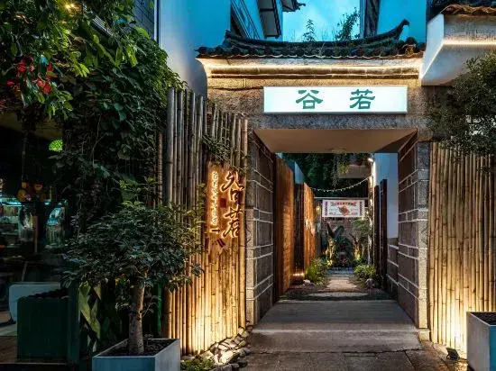 Gu Ruomin Residence