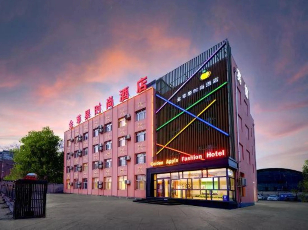 Home Inn Huayi Hotel (Peony River Cardiovascular Hospital Teacher’s College Branch