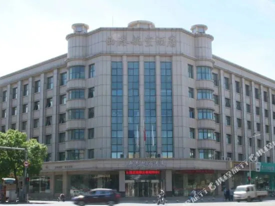 Western Airport Aviation Hotel (Yinchuan Nanmen Square Airport Shuttle Bus Hotel))
