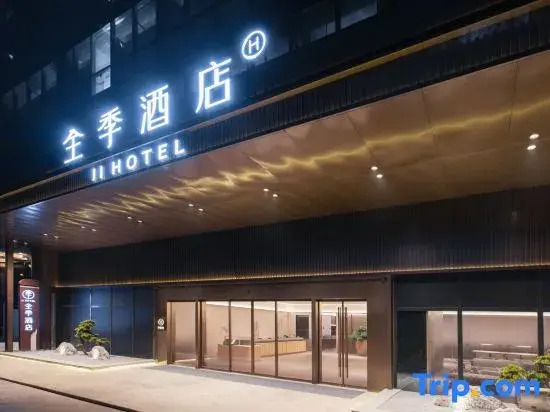 JI Hotel(Xujia Peng Metro Station Wuchang River Beach, Wuhan ）