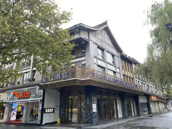 Starway Hotel (Dujiangyan Scenic Area Nanqiao)