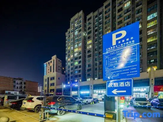HanTing Hotel (Huyi Renmin Road)