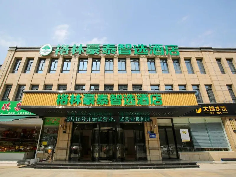 Green Tree Inn Express Wuxi Meicun Meili Ancient Town