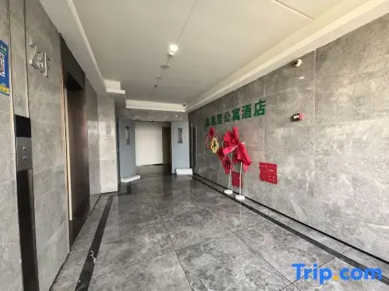 Xi Xi Li Apartment Hotel