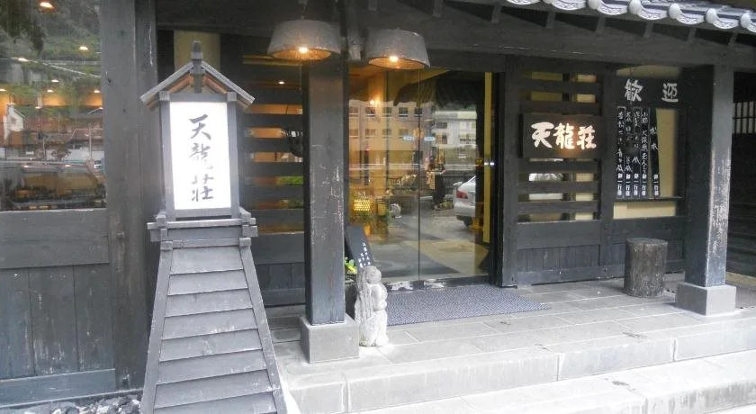 Ryokan Tenryu