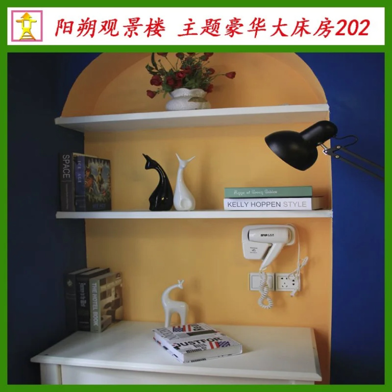 Yangshuo Guanjinglou Hotel