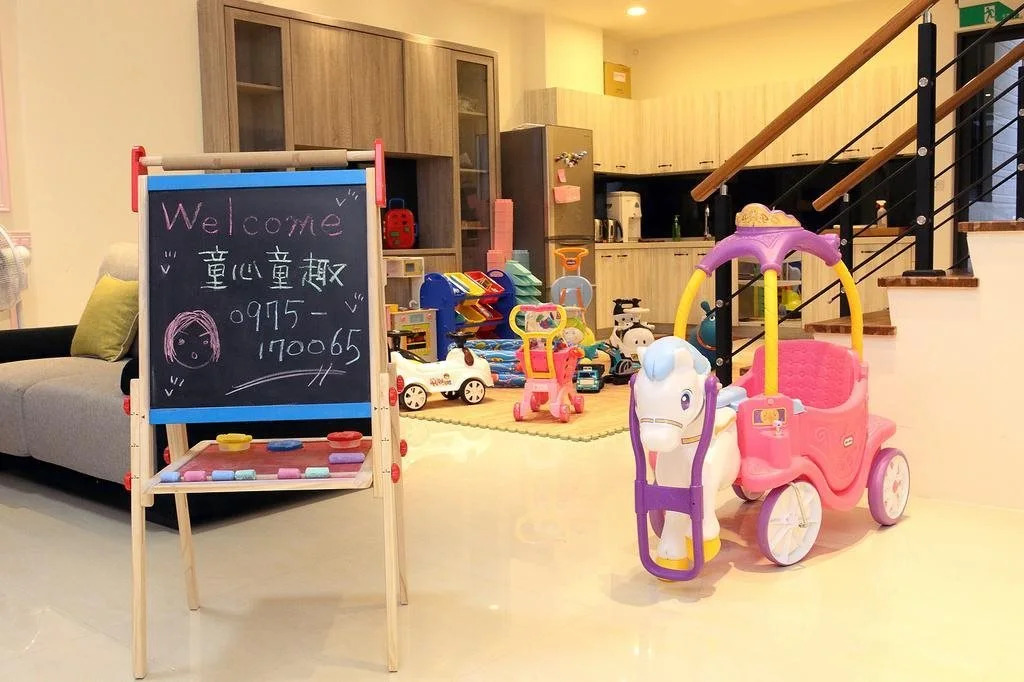 Childlike Innocence Homestay