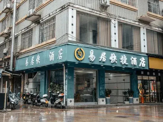 E-Hotel Hechi