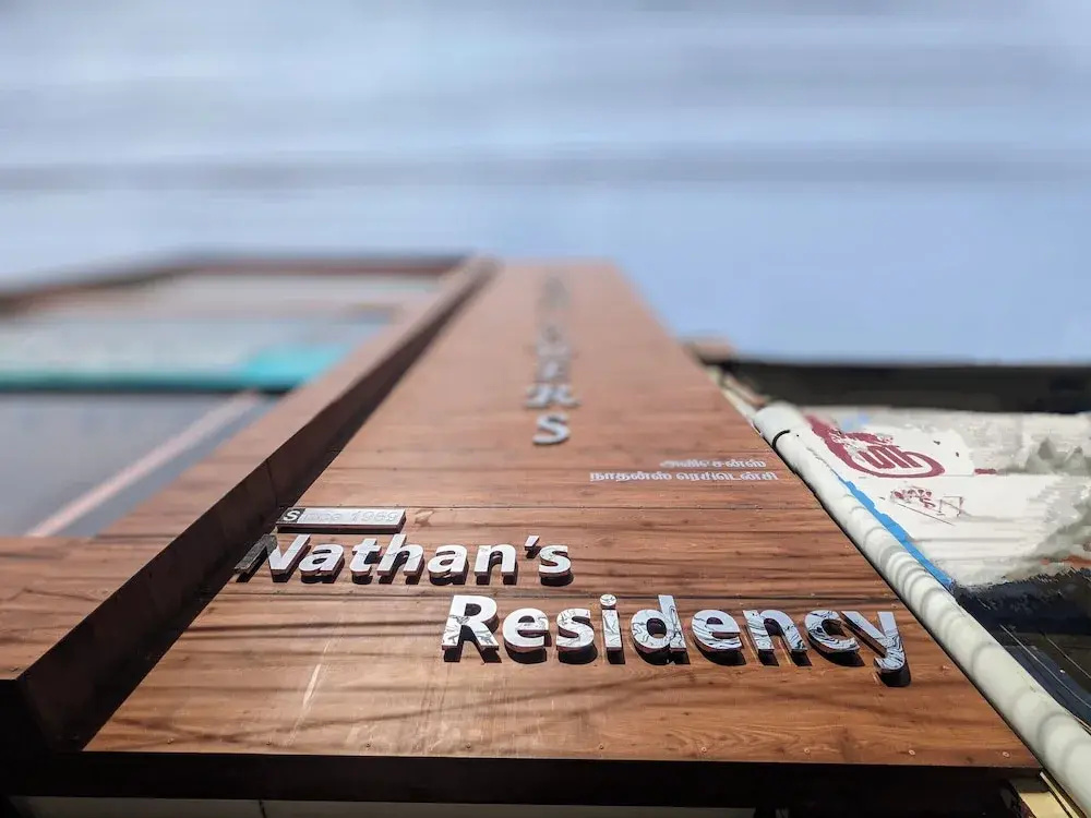 Nathans Residency