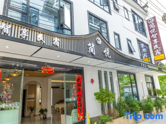 Jianyue Zhixiang Homestay