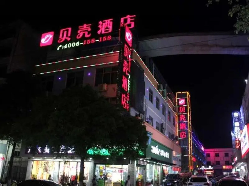 Shell JiAn JiAn Town Fenghuang Road Hotel