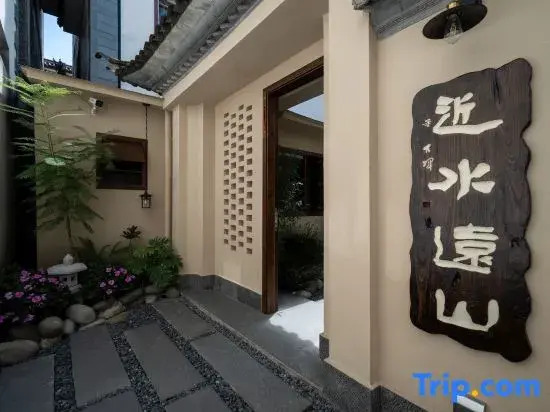 Near Water • Distant Mountains | Luming Pushe RUSTICHILL • GARDEN NEST (Cai Village Scenic Area)