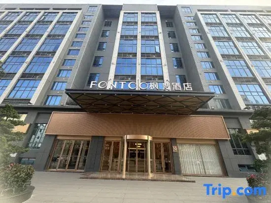 Qingyuan Qingcheng Station Shunying Times Square Fengdu Hotel