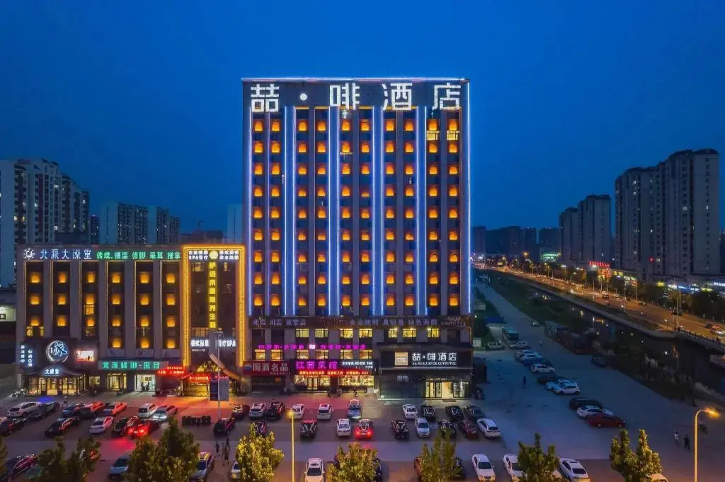 James Joyce Coffetel (Beijing Bird Nest National Convention Center)